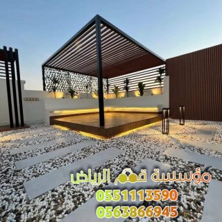 اجمل جلسات برجولات في الرياض 0563866945 4