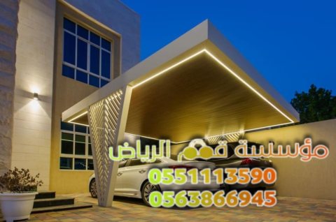 أفخم مظلات سيارات الرياض 0563866945 4