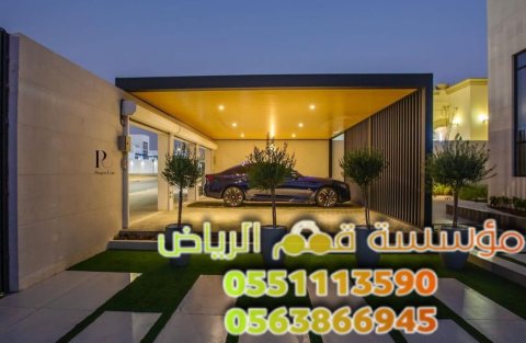 أفخم مظلات سيارات الرياض 0563866945 5