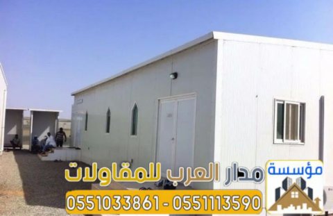 مباني ساندوتش بانل 0551033861