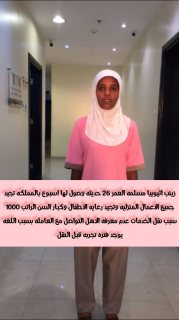 يوجد لدينا عاملات منزليه للتنازل من جميع الجنسيات بأسعار مناسبة   4