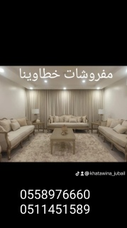  كنب مغربي مجلس ديكور 5