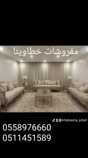  كنب مغربي مجلس ديكور 6