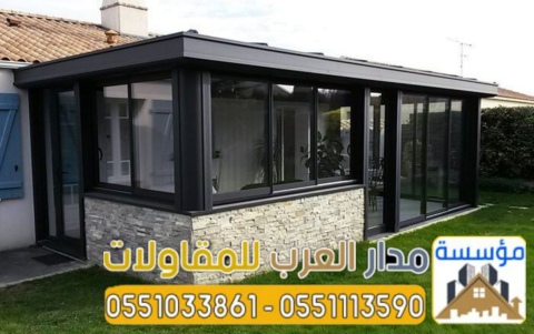 مقاول بناء ملاحق مودرن خارجية 0551033861 4