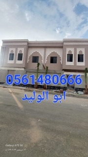 جي ار سي الباحة 0546052066 5