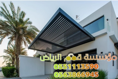 برجولات حوش خشبية في الرياض 0563866945 4