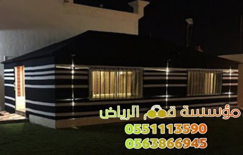 تصاميم بيوت شعر وخيام في الرياض 0563866945 3