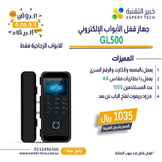 أجهزه تحكم دخول وخروج access control 5