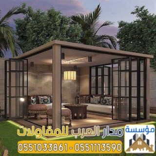 تصاميم غرف و ملاحق زجاج الرياض 0551033861 4