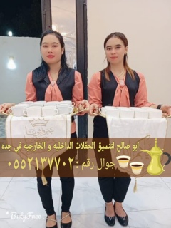 صبابين قهوة مباشرات قهوجي جده 0552137702 2