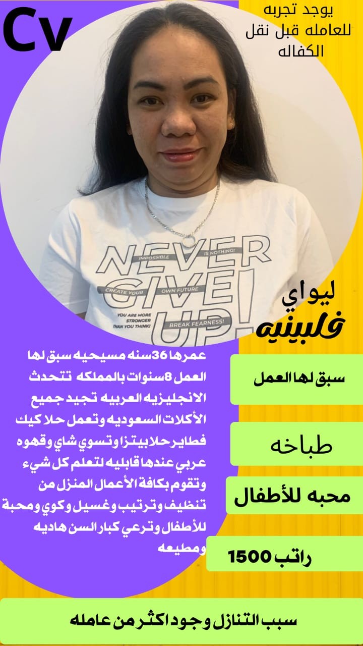شغالات للتنازل بأسعار مخفضة مكتب عهدالخليج 0508933705 7