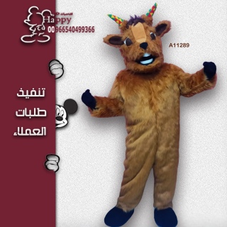 mascot new 2025 ميكي و ميمي  3