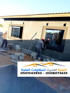 بناء ملاحق مجالس خارجية بالرياض 0501543950