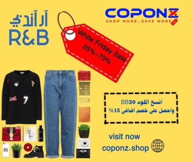  موقع coponz  لعروض وخصومات الجمعة البيضات مع كوبونات خصم اضافى  5