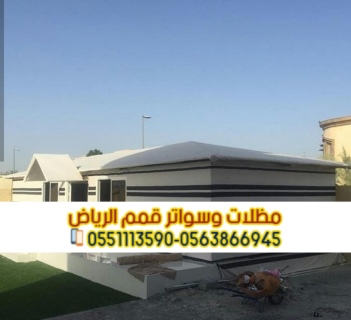 تركيب بيوت شعر في الرياض تصاميم خيام زجاج 0563866945 3