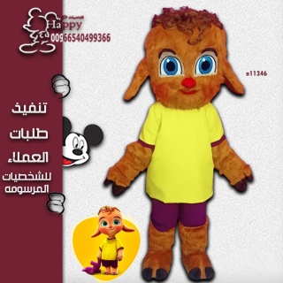 mascot new charctor 2025 ( شخصية لطيفة ) 