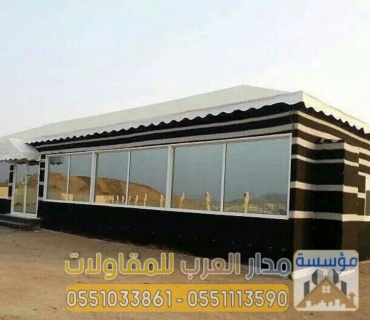 تصميم بيت شعر واجهه قزاز بالرياض 0551033861 5