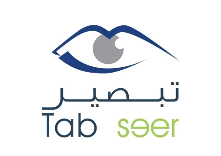 Tabseer | saber certificate