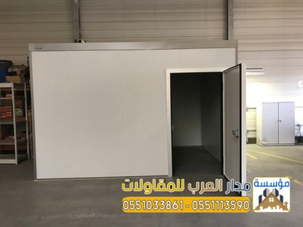 غرف ساندوتش بانل في الرياض 0551033861