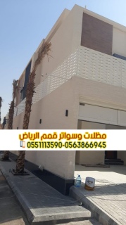 تركيب كل أنواع السواتر بالرياض 0563866945 3