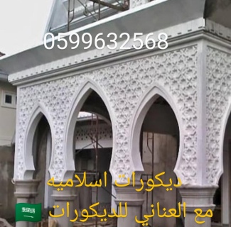 جى ار سي جدة0599632568 3