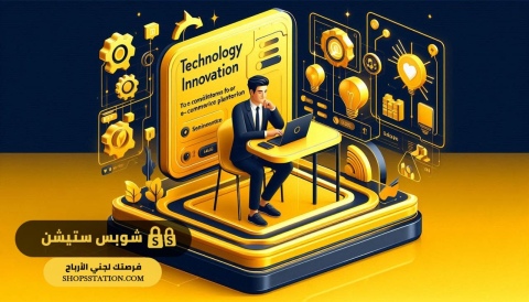 ريتاج استراتيجيات تسويقية مضمونة 2