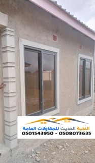 تصميم ملحق خارجي مقاول ملاحق في الرياض و جده 0501543950 3