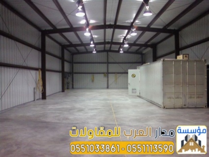 إنشاء هناجر ساندوتش بانل في الرياض 0551033861 3