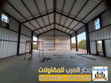 تصميم هناجر حديد ساندوتش بانل الرياض 0551033861 2