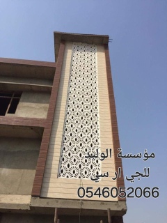 جي ار سي الباحة 0546052066 7