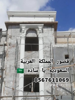 جى ار سي جده 0599632568 5