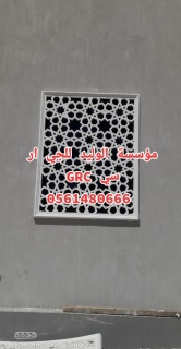 جي ار سي مكة 0546052066