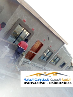 تصميم ملاحق خارجية مودرن بالرياض 0501543950