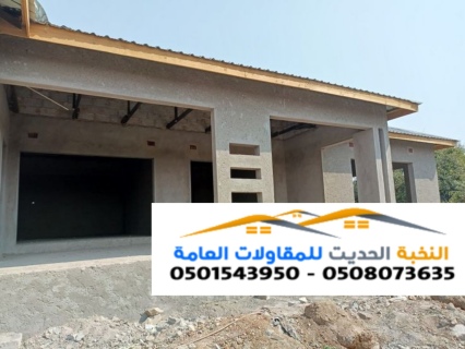 تصميم ملاحق خارجية مودرن بالرياض 0501543950 3