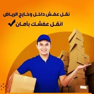 شراء اثاث مستعمل شمال الرياض 0535956592 ☎️  3