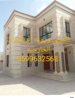 جى ار سي جده 0599632568 4