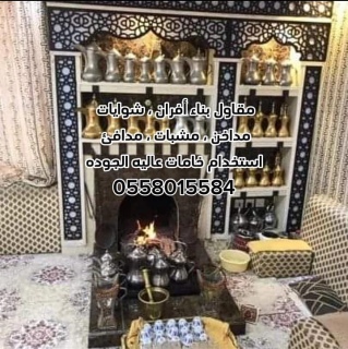 مقاولات عامة بالرياض 0558015584