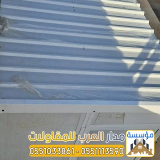 غرفة ساندوتش بانل الرياض 0551033861 3