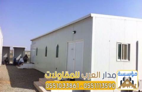 غرفة ساندوتش بانل الرياض 0551033861 4