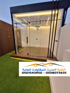 ملاحق زجاجيه خارجية في جده والرياض 0501543950