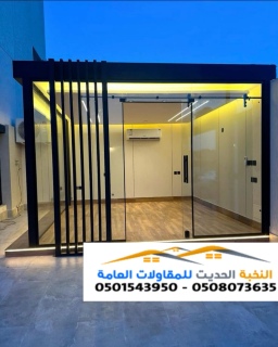 ملاحق زجاجيه خارجية في جده والرياض 0501543950 4