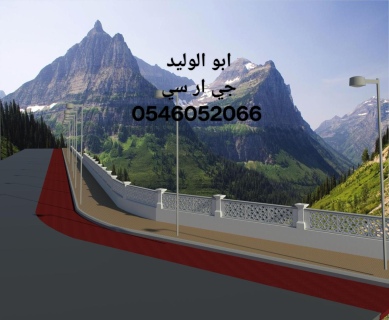 جي ار سي جدة 0546052066 3