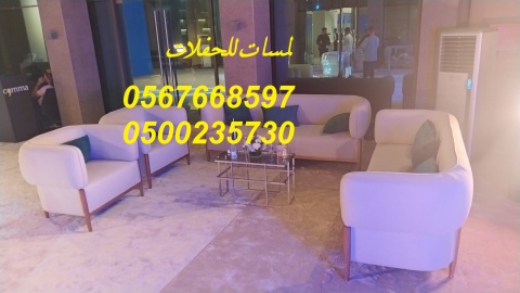   مراوح رذاذ ,مكيفات صحراوية,مظلات ,جلسات مودرن 6