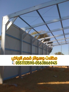 ساندويش بانل لأسقف وجدران الهناجر 0563866945 2