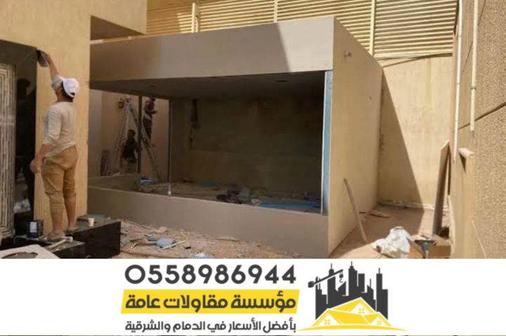 بناء مجالس اسمنت بورد مقاول ملاحق ساندوتش بانل الرياض 0558986944 5