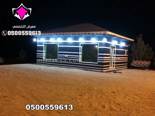 بيوت شعر الرياض , بيت شعر للبيع الرياض 0553770074 6