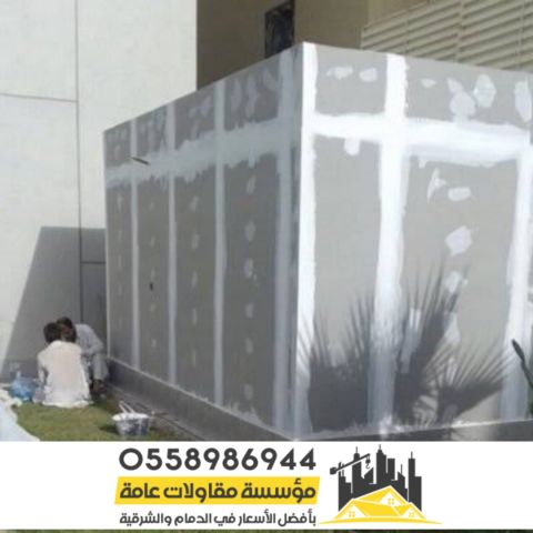 مقاول مجلس اسمنت بورد تركيب ساندوتش بانل زجاج خارجي الرياض 055898 2