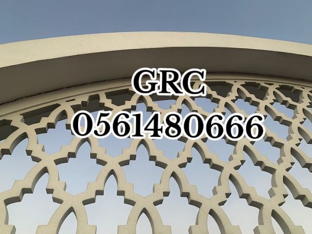 جي ار سي المدينه المنورة 0546052066 10