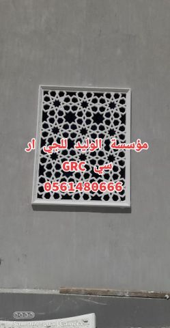 جي ار سي جدة 0546052066 5