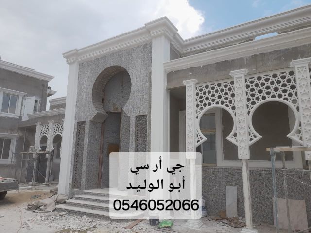 جي ار سي جدة 0546052066 10